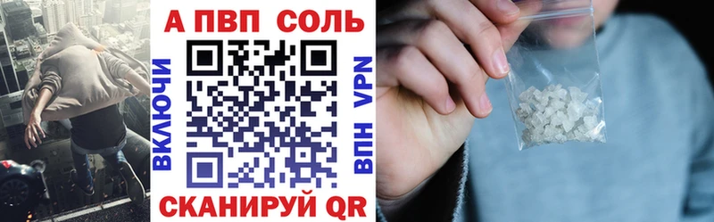 Alfa_PVP Crystall  Благодарный 