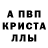 Первитин пудра Yor Moodi