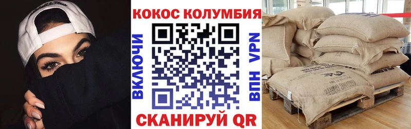 Cocaine 98%  МЕГА зеркало  Благодарный  магазин   