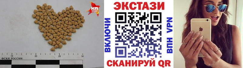 наркота  Благодарный  ЭКСТАЗИ TESLA 