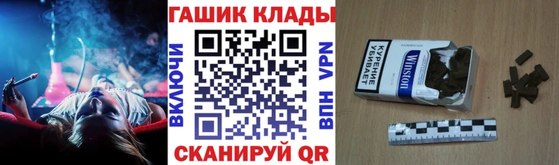 ГАШ убойный blacksprut онион Благодарный