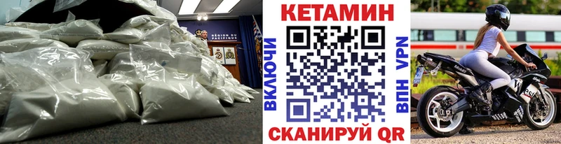 КЕТАМИН ketamine Благодарный