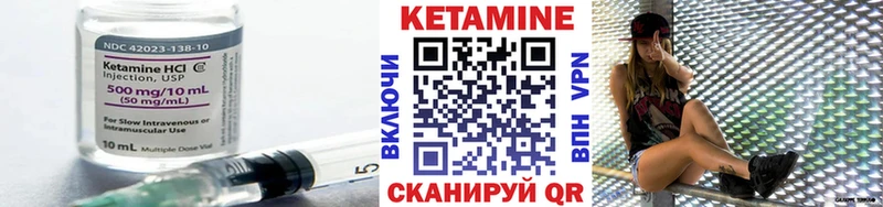 Кетамин ketamine  продажа наркотиков  mega   Благодарный 