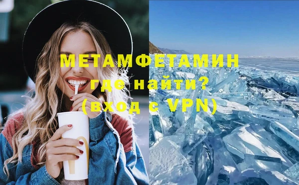 mdpv Алексин