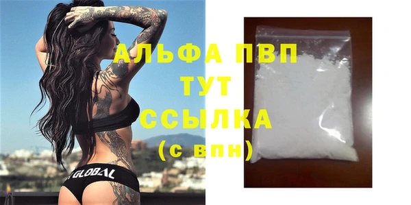 mdpv Алексин