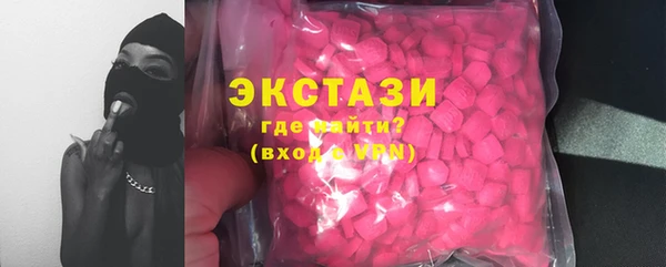 mdpv Алексин