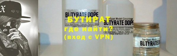 mdpv Алексин