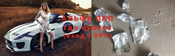mdpv Алексин