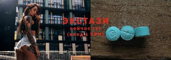 mdpv Алексин