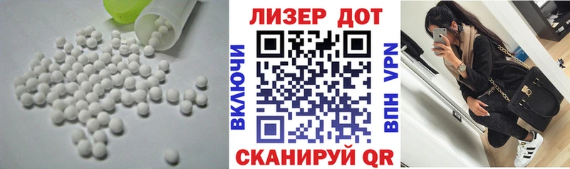 кракен tor Благодарный LSD-25 экстази ecstasy