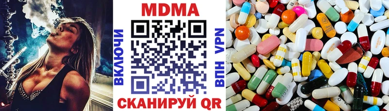 где найти наркотики  Благодарный  МДМА crystal 