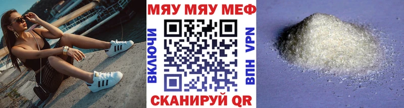 darknet как зайти  KRAKEN tor  Благодарный  МЕФ mephedrone 