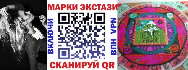 сколько стоит Благодарный Марки N-bome 1500мкг