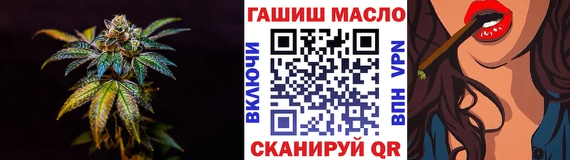 гидра tor  Благодарный  Дистиллят ТГК гашишное масло 